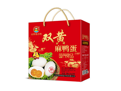 20枚雙黃鴨蛋